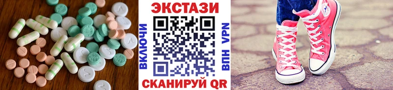 ЭКСТАЗИ mix  цены наркотик  Кирс 