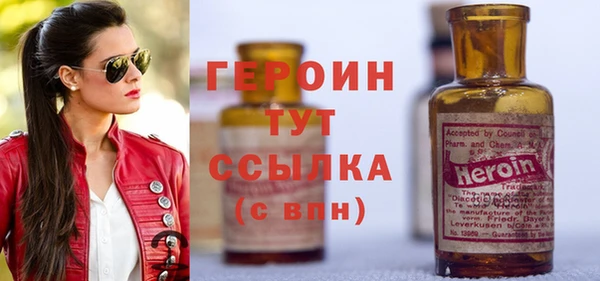 MDMA Алексин