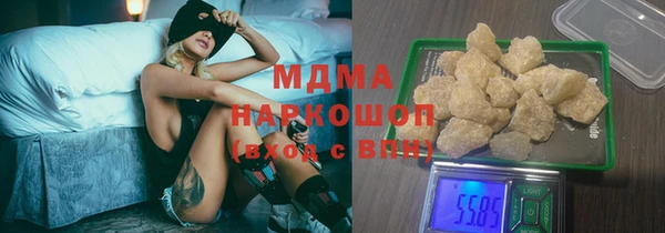 ПСИЛОЦИБИНОВЫЕ ГРИБЫ Алексеевка