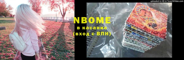 MDMA Алексин