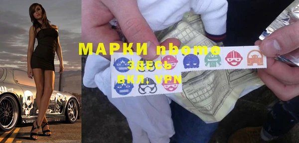 ПСИЛОЦИБИНОВЫЕ ГРИБЫ Алексеевка