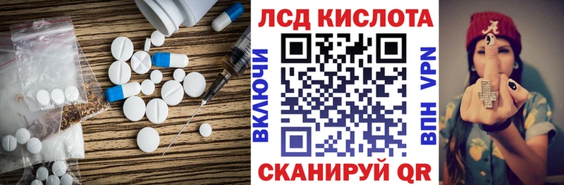 магазин    Кирс  Лсд 25 экстази кислота 