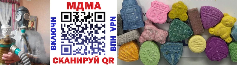 цена наркотик ссылка на мегу маркетплейс MDMA crystal Кирс