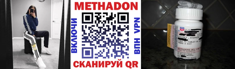 blacksprut рабочий сайт купить Кирс Метадон мёд
