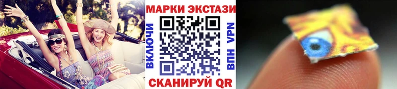 Марки NBOMe 1,5мг  Кирс 