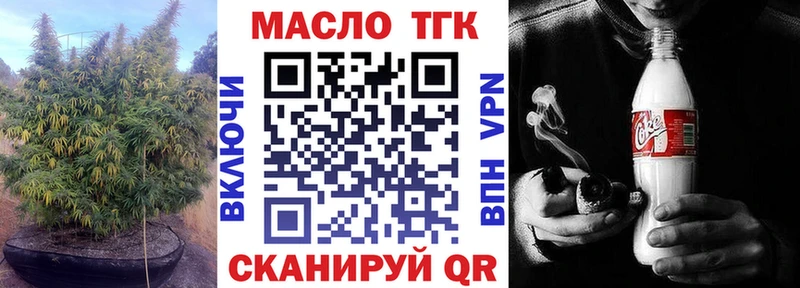 где купить   Кирс  Дистиллят ТГК вейп 